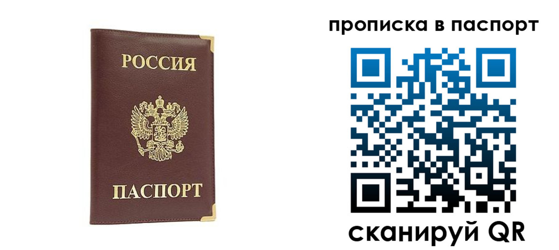 временная регистрация адрес в Дигоре