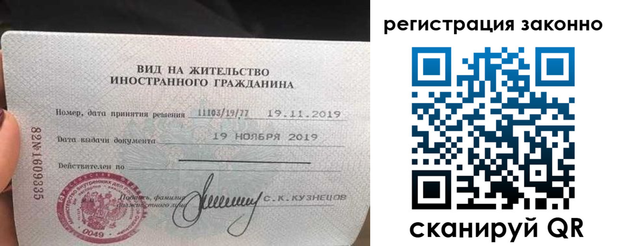 регистрация для дет. сада в Дигоре
