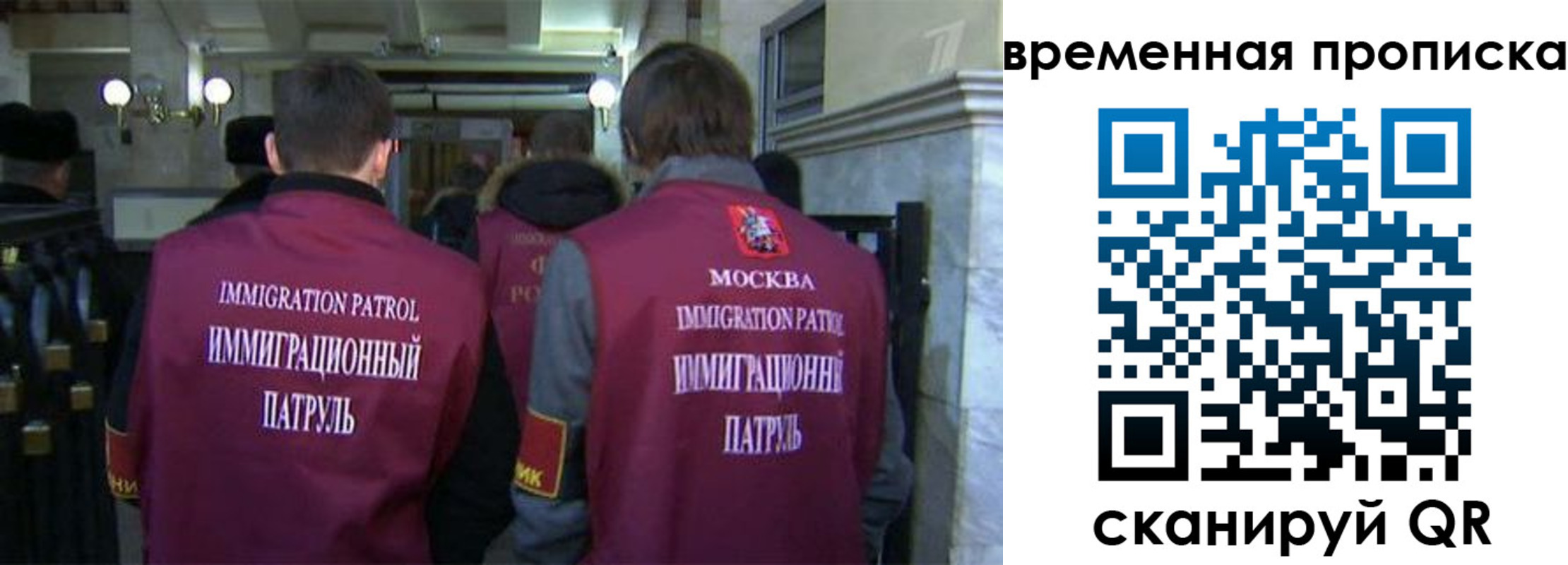 миграционный учет в Дигоре