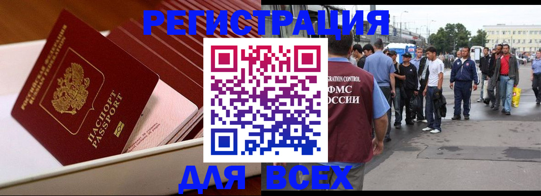 пропишу в квартире в Дигоре